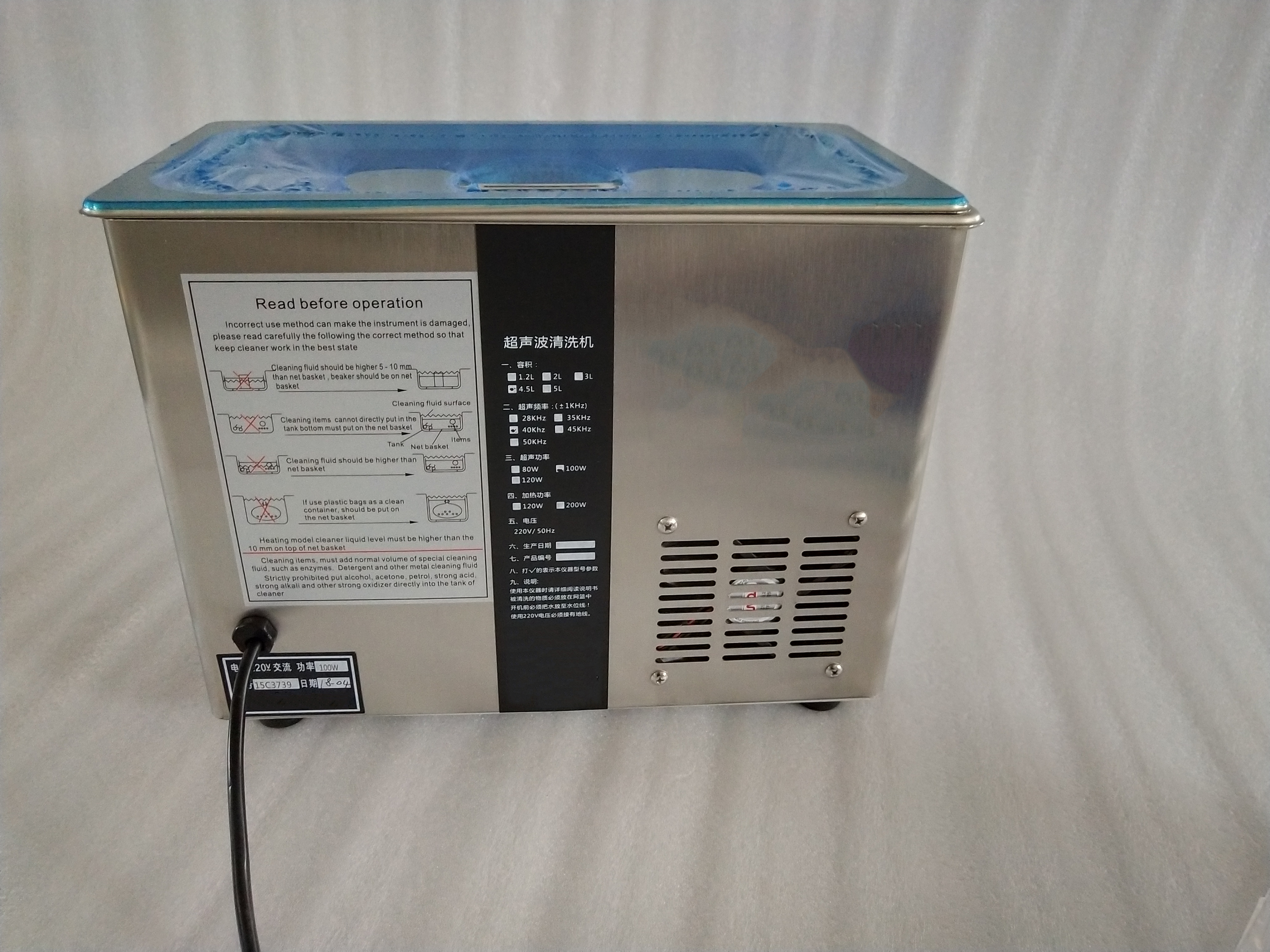 Nade SB-100D 4.5L/40KHZ/100W Mini Digital Ultrasonic Cleaner china