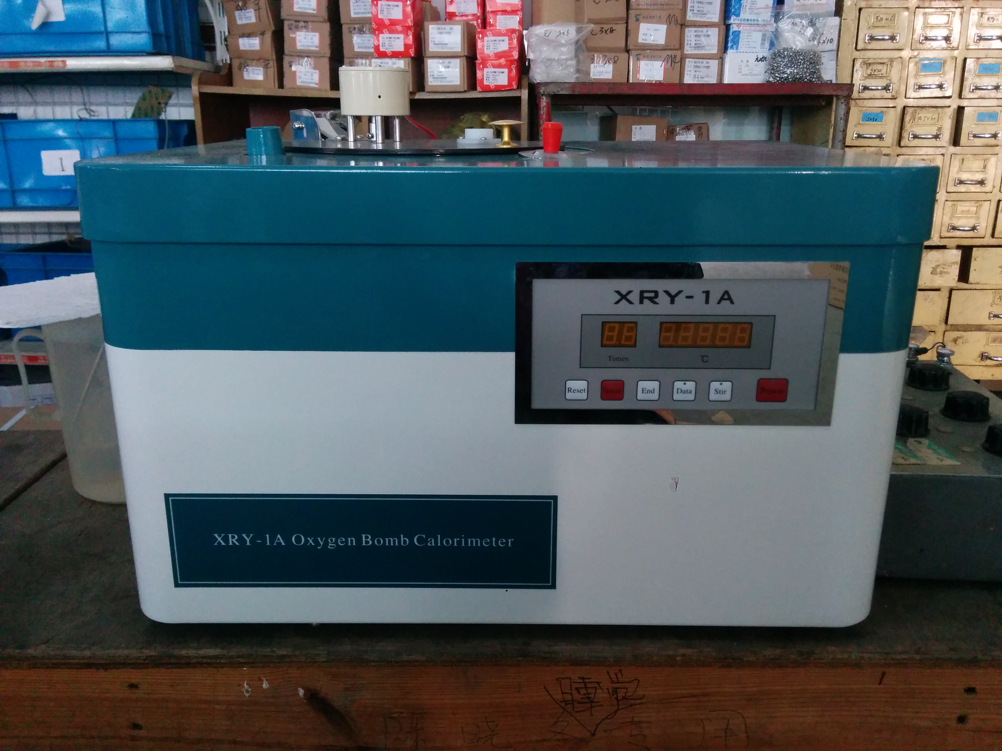 Nade Cheap Price Lab Testing Equipment Digital Oxygen Bomb Calorimeter XRY-1A 10~35C