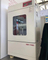 Nade Vertical Constant Temperature Laboratory Incubator Shaker HNY-2102C 175L